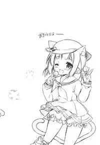 (COMIC1☆13) [Lachenalia (Purin Purin)] Shinjin Maid no Kisaragi-chan desu (Azur Lane)