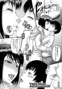 COMIC Milf 2015-06 Vol. 24