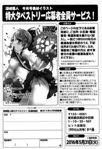 COMIC AUN 2016-06