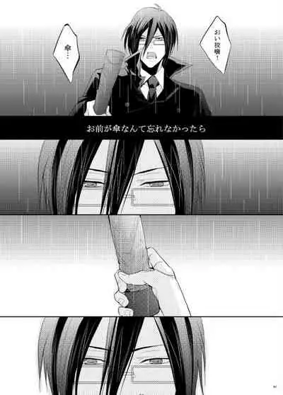 7men_Re_PP1 REMAKE