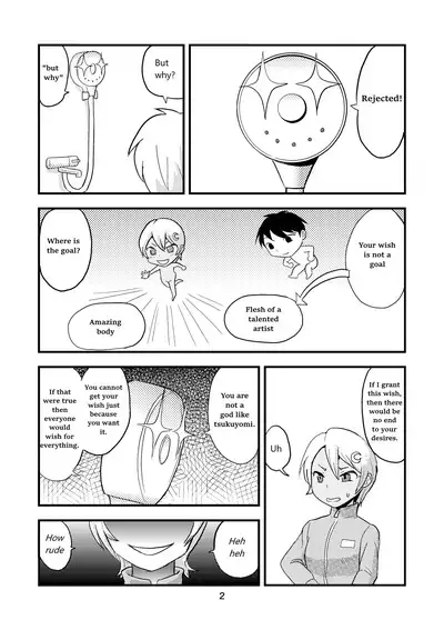 Tsuki o Hamu Suppon 2