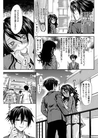 COMIC Kairakuten 2017-02 [Digital]