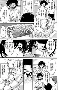 [Tsukino Jyogi] Tsuyairo Jouwa