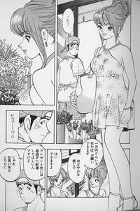 [Kawada Kan] Hanasaki BOY