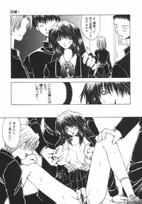 [Ootsuki Michiro] Shokuzai