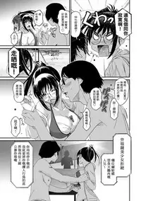 Rarefure Ch. 1-16