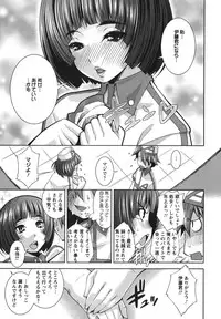 [Maihara Matsuge] Hame＠Dori