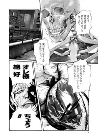 [Haruki] Kisei Juui Suzune 7
