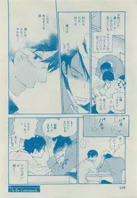 Dear+ 2015-05