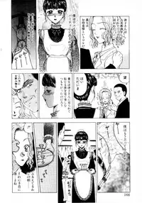 [Kobayashi Shounen] Tsubomi