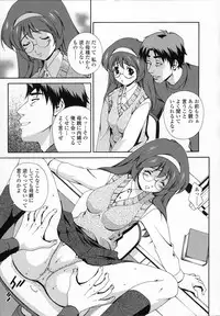 [Matsuzawa Kei] Omou ga Mama ni...