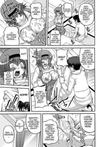 [Kojirou!] To Be Cute [English] [Project-H] [Uncensored]