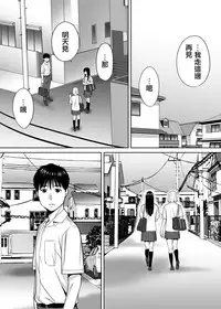 [Katsura Airi] Karami Zakari vol. 1 [Chinese] [無邪気漢化組]