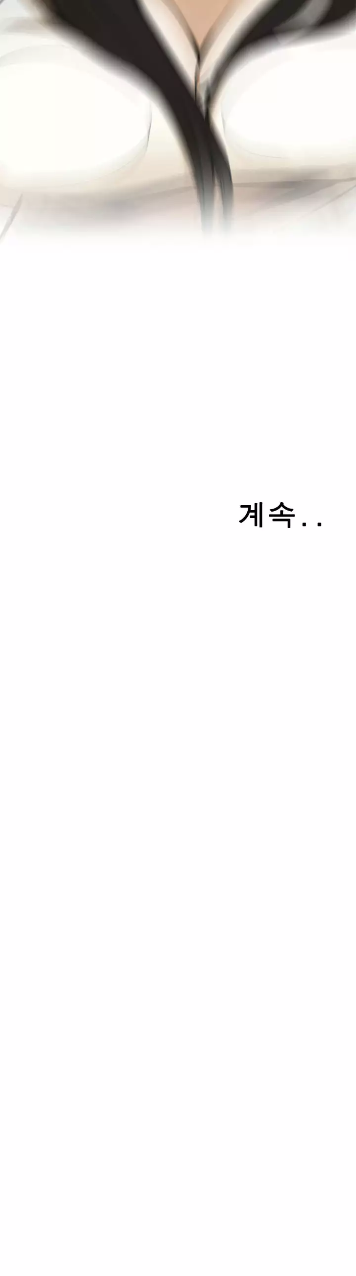 Peek Ch.1-12