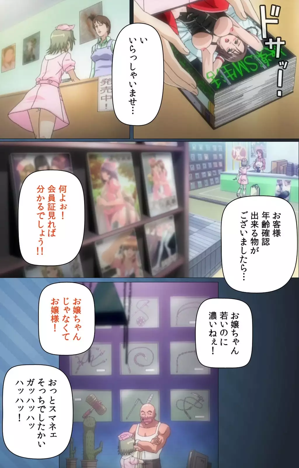 Yakin Byoutou・San Experiment.2 Complete Ban