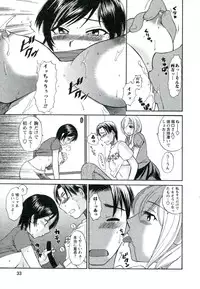 [Ureshino Megumi] Suhada no Hitozuma