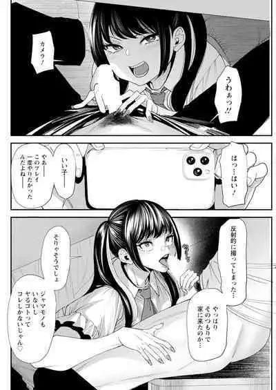 Action Pizazz 2024-08