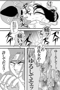 [Neji Hina no Sekai] Kyou Ai 3 (Naruto)