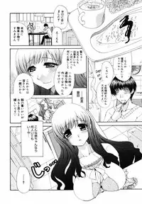COMIC MegaPlus 2007-05 Vol. 43
