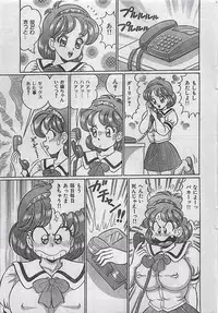 COMIC JUMBO 1995-10