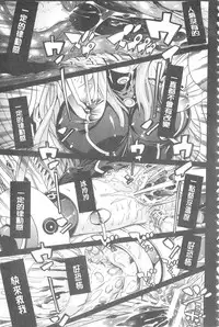 [Tendou Masae] Ochita Mesubuta-tachi - Fallen Bitches | 墮落的♀牝豚們 [Chinese]