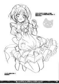 (C80) [16kenme (Sato-satoru)] Yune no Ne (Ikoku Meiro no Croisée)