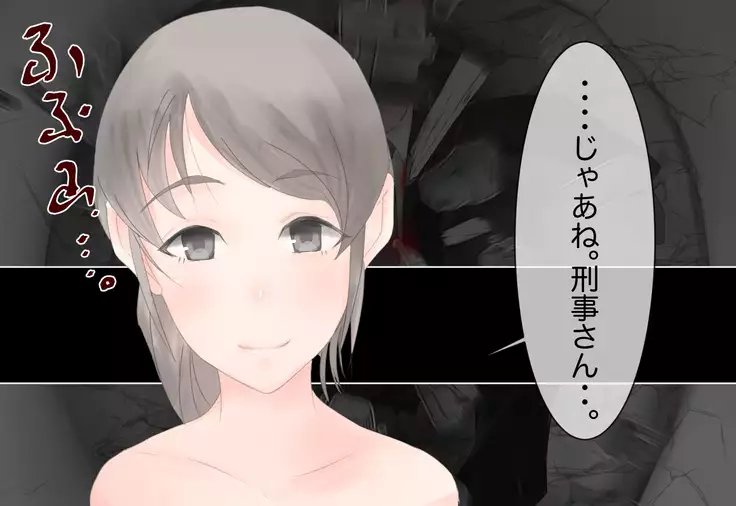 Shoujo ga Neneki ni Nottorarete...