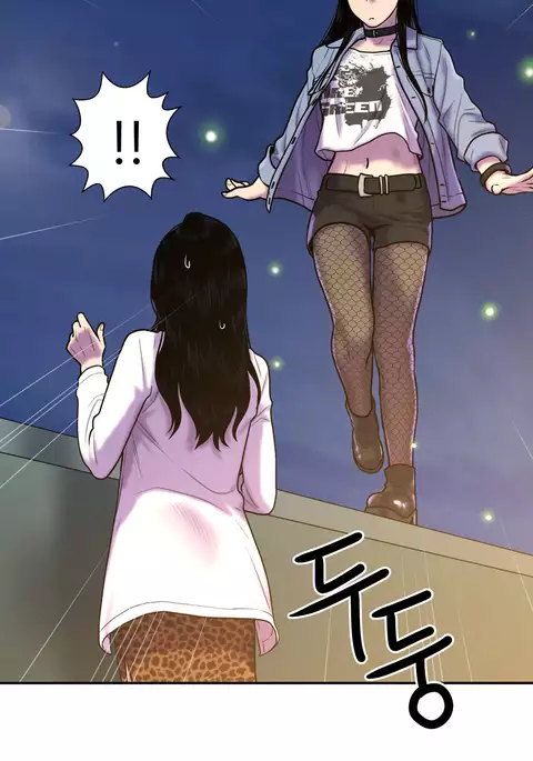 Ghost Love Ch.1-41