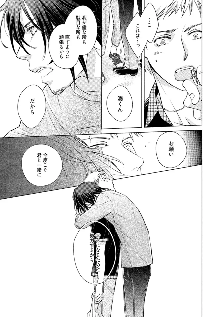 Kore wa Kitto Yume no Naka no Kiss