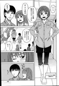 Namaiki! 2014-06