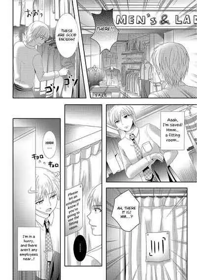 Nyotaika Shichakushitsu | Girl's body in the fitting room