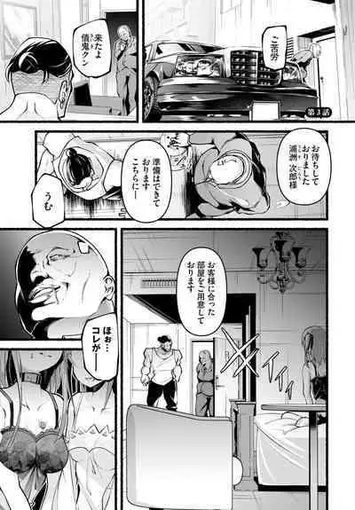 Dascomi Vol.28