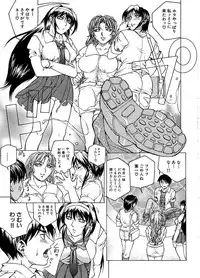 [Akino Hidefumi] Yuuwaku -Seduction-