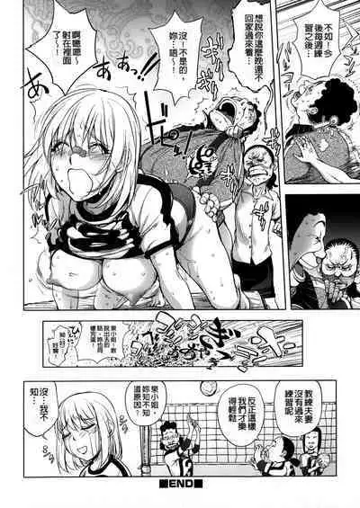 [Kon-Kit] KayaNetori Kaya-Nee Series Aizou Ban1-21th