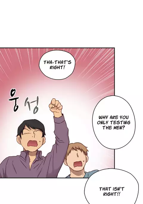H-Campus Ch.0-33