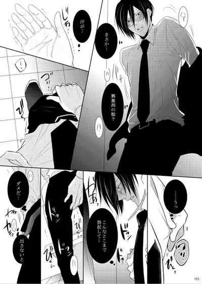7men_Re_PP1 REMAKE