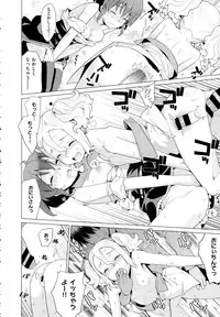 COMIC EXE 01