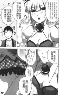 [Hidemaru] Tenshi Chakan - Angel Cafe [Chinese]