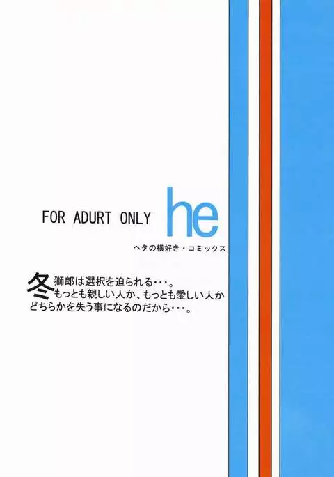 Fuyu