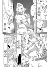 [Taira Hajime] Inda no Onihime Annerose Ch. 1-5 [English] [desudesu] [Digital]