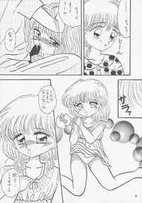 (C46) [Cherry Blossom (Fujiwara Yumi)] Yuuwaku no Cha Cha (Akazukin Chacha) [Incomplete]
