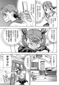 [Abe Morioka] Hari Hari Honey
