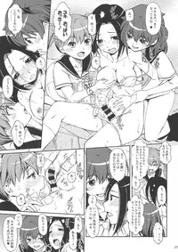 (C92) [YOU2HP (YOU2)] Tama no o Heya ni Atsumare! (WIXOSS)