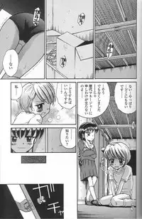 [Tamachi Yuki] Binyuu Shoujo Shugi (Uncensored)