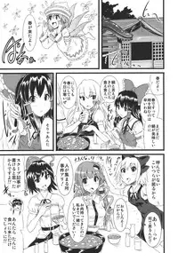 [Tomihero,] Hannin ha Yasu (Touhou Project)