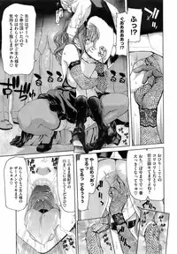 COMIC Megastore 2009-04