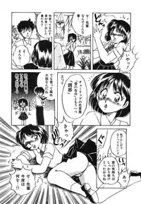 [Nakafusa Momo] Yumemite Darling