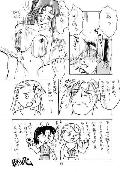 (C47) [RPG Company (Various)] Jiyuu Tamashii (Sailor Moon, Ah! My Goddess)
