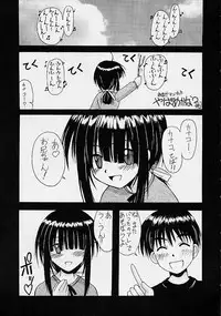 (CR29) [BIG BOSS (Hontai Bai)] Kanako Special (Love Hina)