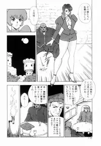 [Minor Boy] Oubo Zekkyou
